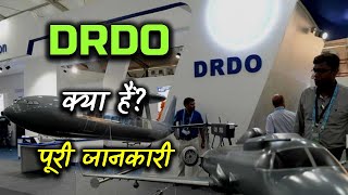 What is DRDO with Full Information – Hindi – Quick Support [upl. by Aihsenyt461]