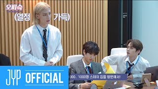 Stray Kids STAY 2nd Anniversary 오피슼 Special Video for STAY [upl. by Towrey332]