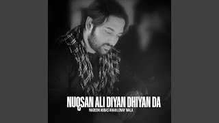 Nuqsan Ali Diyan Dhiyan Da [upl. by Bailar]