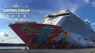 雲頂夢號 Genting Dream Ship Tour [upl. by Yatnuahs]