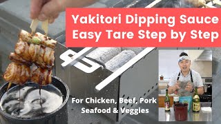 How to Make Yakitori Tare  Yakitori Dipping Sauce For Chicken Seafood Beef Pork Vegetables [upl. by Tenney]