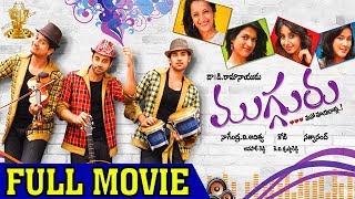 Mugguru Full Movie  Navdeep  Shraddha Das  Avasarala Srinivas  Suresh Productions [upl. by Enrobyalc845]