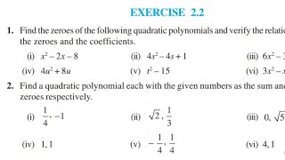 Exercise 22 Class 10th Maths NCERT Solutions  alpha  bita type questions Relation between zeroes [upl. by Atiral]