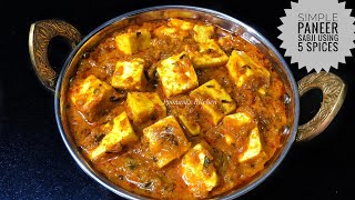 Simple Paneer Sabzi using a few spices only How to make Paneer Sabji Paneer Curry Poonam’s Kitchen [upl. by Stanton]