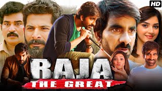 Raja The Great Full Movie In Hindi Dubbed  Ravi Teja  Mehreen Pirzada  Prakash  Review amp Fact HD [upl. by Nebra317]