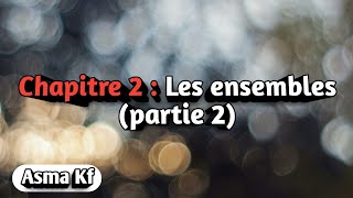 Algébre 1  Les ensembles partie 2 [upl. by Aniehs17]