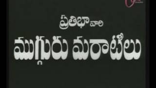 Mugguru Maratilu Full Length Telugu Movie  ANR  01  TeluguOne [upl. by Twila166]