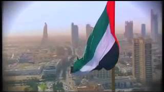 UAE National Day Song 2024 [upl. by Lorimer]