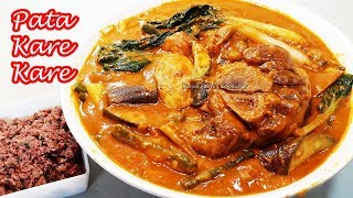 EASIEST PATA KARE KARE RECIPE [upl. by Zelma]