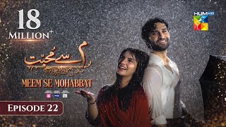 Meem Se Mohabbat CC  Episode 22  27th Feb 25  Sponsored By foodpanda Master Paints Skin White [upl. by Elenaj]