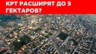 КРТ захватило Новосибирск [upl. by Filmer]