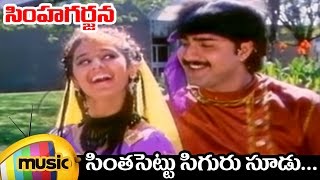 Police Garjana Telugu Full Movie  Tamil Dubbed Movies  Nandha Sanam Shetty  AR Entertainments [upl. by Ettolrahc]