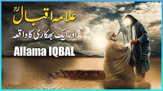 Iqbal Aur IshqeRasool ﷺ  Allama Iqbal Poetry  UrduHindi  History Founder [upl. by Salokin406]