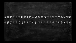 How to Pronounce the Greek Alphabet [upl. by Aleik214]