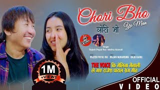 Rajesh Payal Rai Ft Melina Mainali  Chori Bho  Rajan Mukarung  Official MV  2021 [upl. by Charlotte883]