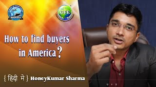 Find Buyers For Export  USA में Buyer किस तरह Find करे  Most Exported Products From India to USA [upl. by Nuriel]