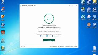 Бесплатная активация антивируса Касперского Kaspersky Internet Security [upl. by Natty879]