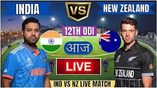 🔴 India vs New Zealand ICC Champions Trophy  IND vs NZ Live Match Today Commentary livescore [upl. by Margarethe]