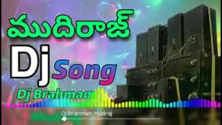 Jai Jai mudiraj song DJ [upl. by Huckaby719]