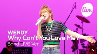 레드벨벳 웬디WENDY의 “Why Can’t You Love Me” Band Ver │이 노래 듣고 손승완을 어떻게 안 사랑하나요🧡 it’s KPOP LIVE 잇츠라이브 [upl. by Aiza73]