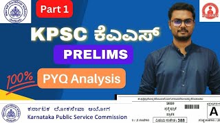 Karnataka KPSC KAS PYQ Analysis  KPSC Prelims Preparation 2022  Part 1 [upl. by Aita308]