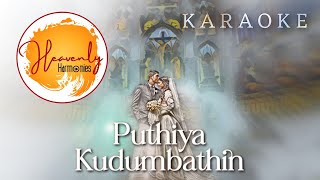 Puthiya Kudumbathin Old Version [upl. by Tegdig]