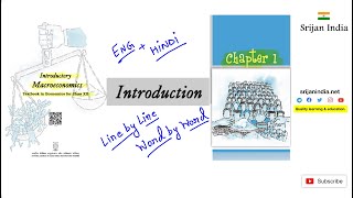 Macroeconomics  Chapter 1 Class 12  Srijan India [upl. by Aehsila]