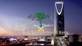 National Anthem Saudi Arabia  عاش المليك [upl. by Pasol599]