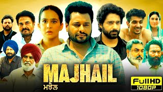 Majhail Full Punjabi Movie 2025  Dev Kharoud  Roopi Gill  Guggu Gill  Dheeraj  Reviews amp Facts [upl. by Mabel229]