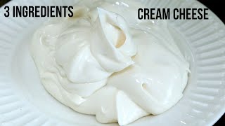 3 Ingredients Easy Cream Cheese Recipe  How to Make Homemade Cream Cheese [upl. by Wallace]