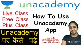 How to Use Unacademy App  Unacademy app kaise use kare  Unacademy Learning App [upl. by Nadia]