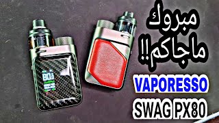 فيبريسو سواغ الجديد نتيجة التزاوج Vaporesso SWAG PX80 review [upl. by Shelbi987]