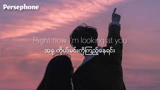 One Direction  What makes you beautiful  Myanmar Subtitles  lyrics [upl. by Chloras344]