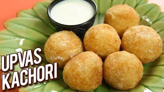 Navratri Special Fasting Recipe  Upvas Kachori Recipe  Quick amp Easy Batata Kachori  Varun [upl. by Niwre]