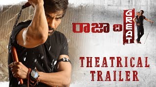 Raja The Great Pre Release Live  Raja The Great  RaviTeja Mehreen Sai Kartheek Anil Ravipudi [upl. by Idleman]