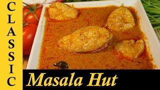 Chettinad Fish Curry Recipe  Indian Fish Curry  Kerala Fish Curry [upl. by Evadnee]