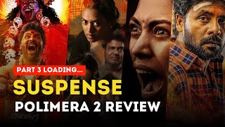 Maa Oori Polimera 2 Review hindi  KRN Reviews [upl. by Hutson]