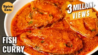 FISH CURRY RECIPE  ROHU FISH CURRY  HOW TO MAKE FISH CURRY [upl. by Sucy578]