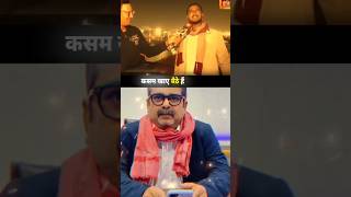 ojha sir mimicry divyansh tiwari 🤣 🤣 youtubeshorts [upl. by Htrag]