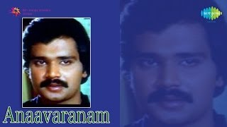 Anavaranam  Saraswathiyamam Kazhinju song [upl. by Eelegna345]