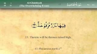 088 Surah Al Ghashiya by Mishary Al Afasy iRecite [upl. by Finstad664]