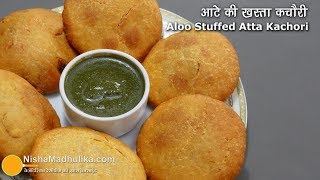 Atta Kachori Recipe  आलू भरी आटे की खस्ता कचौरी । Atta Khasta Kachori [upl. by Ettezzus823]