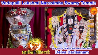 EPI 1030  Vadapalli Lakshmi Narasimha Swamy Temple [upl. by Amluz]